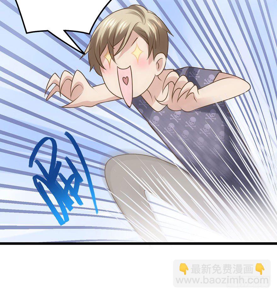影帝是个大变态，真的！(1/2)-第24话