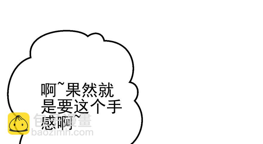 影帝是个大变态，真的！(1/2)-第24话