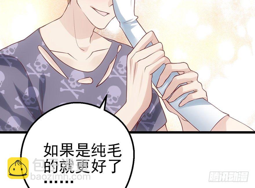 影帝是个大变态，真的！(1/2)-第24话