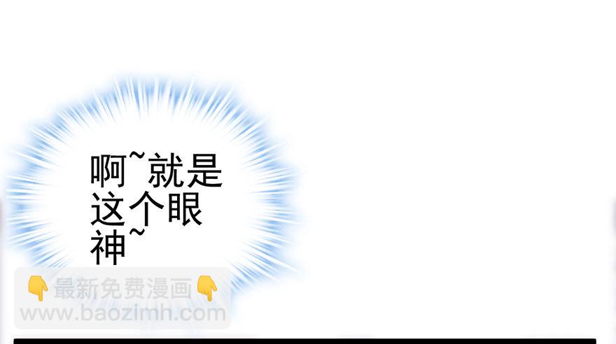 影帝是个大变态，真的！(1/2)-第24话