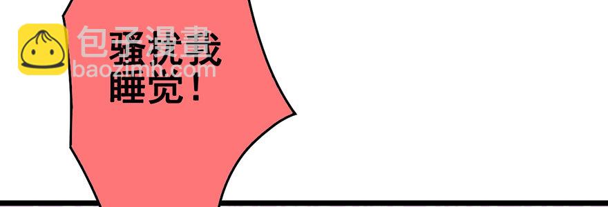 影帝是个大变态，真的！(1/2)-第24话