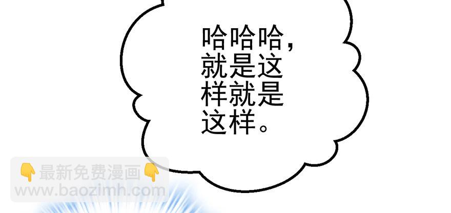 影帝是个大变态，真的！(1/2)-第24话