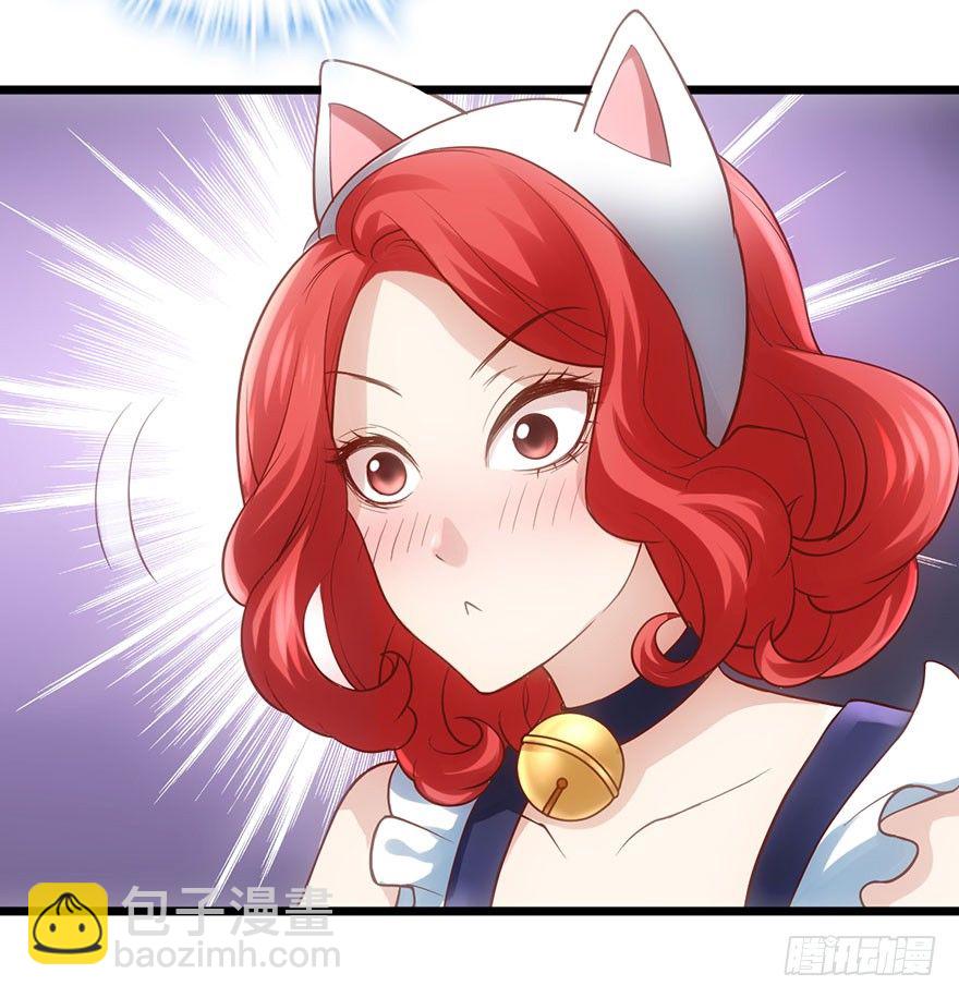 影帝是个大变态，真的！(1/2)-第24话