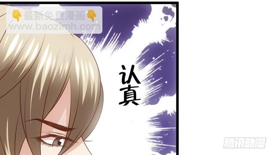 影帝是个大变态，真的！(1/2)-第24话