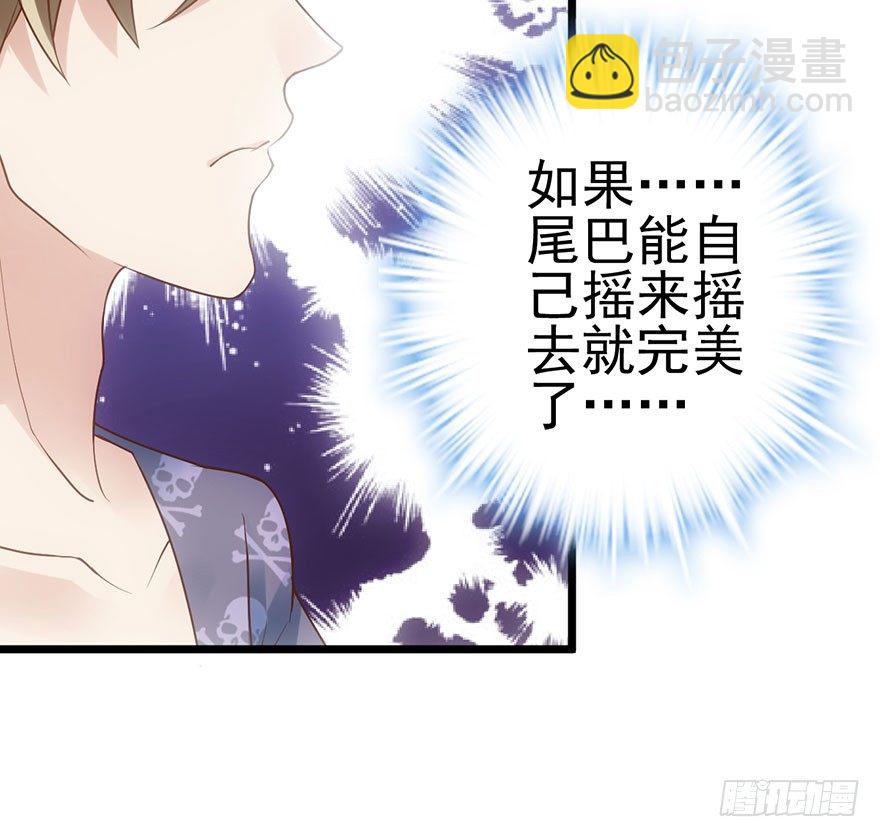 影帝是个大变态，真的！(1/2)-第24话
