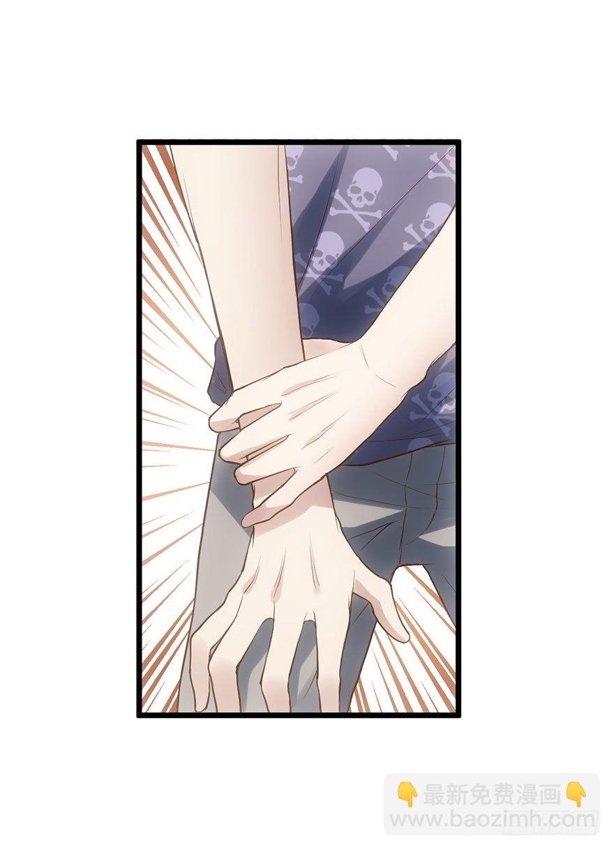 影帝是个大变态，真的！(1/2)-第24话