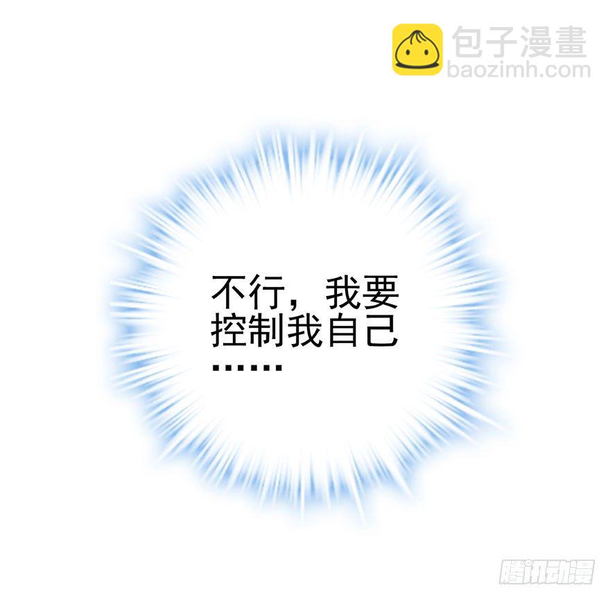 影帝是个大变态，真的！(1/2)-第24话