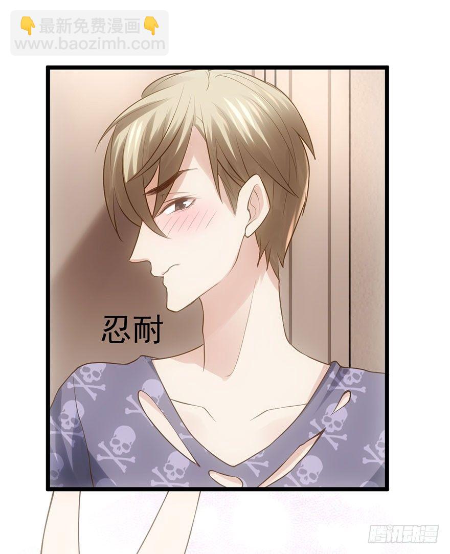 影帝是个大变态，真的！(1/2)-第24话