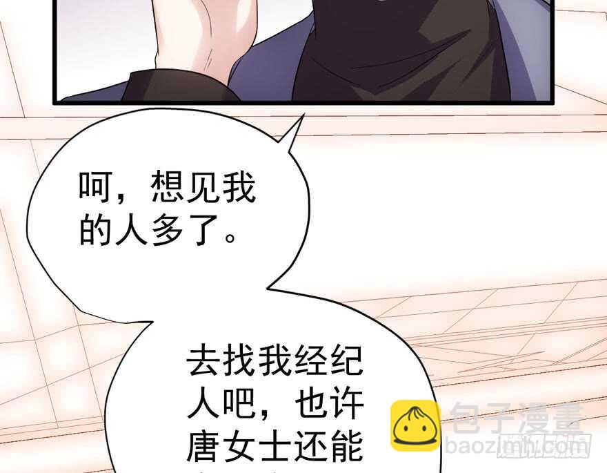 飙戏现场(1/3)-第232话