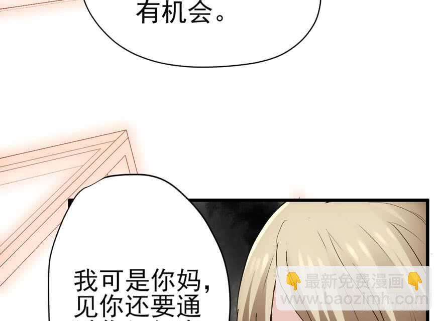飙戏现场(1/3)-第232话