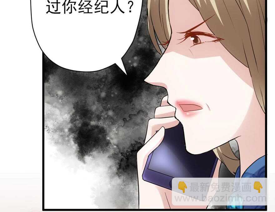 飙戏现场(1/3)-第232话