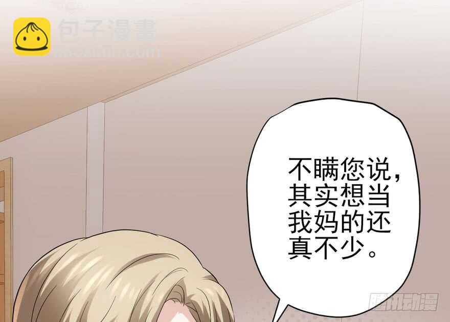 飙戏现场(1/3)-第232话