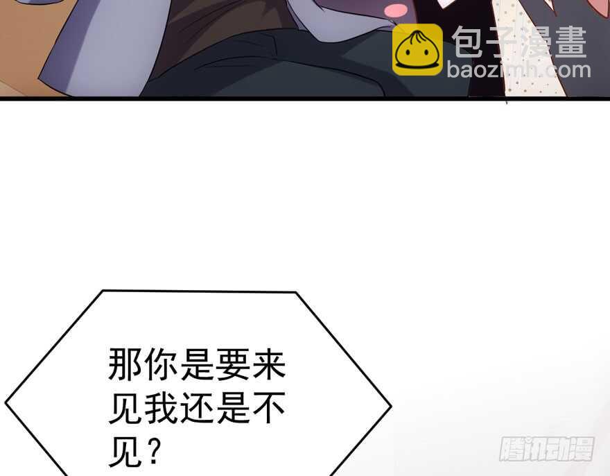 飙戏现场(1/3)-第232话