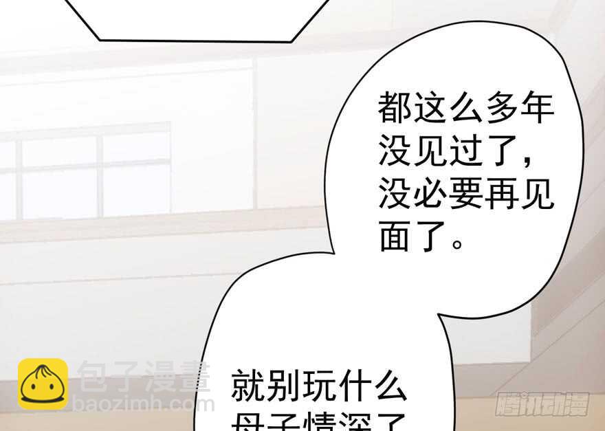 飙戏现场(1/3)-第232话