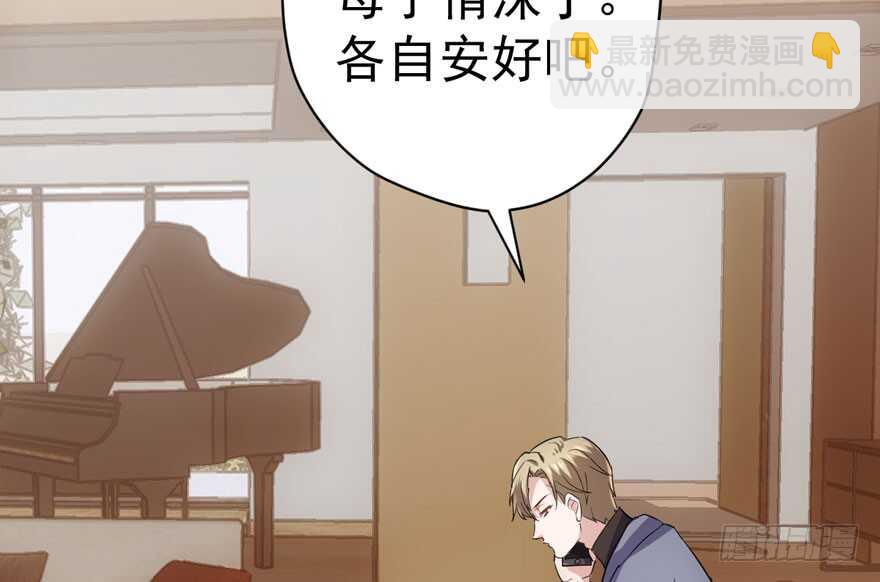 飙戏现场(1/3)-第232话