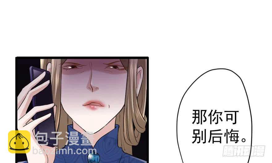 飙戏现场(1/3)-第232话