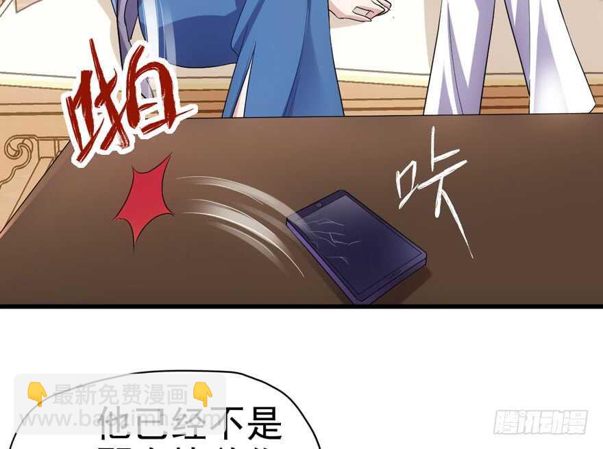 飙戏现场(1/3)-第232话
