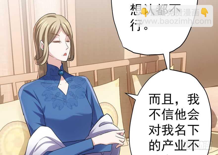 飙戏现场(1/3)-第232话