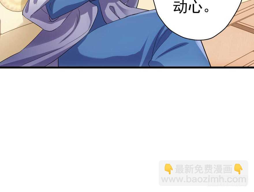 飙戏现场(1/3)-第232话