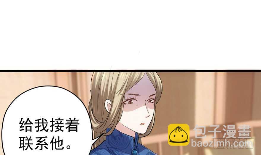 飙戏现场(1/3)-第232话