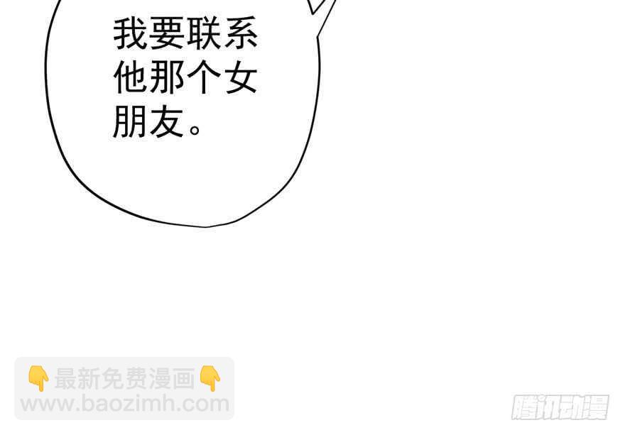 飙戏现场(1/3)-第232话