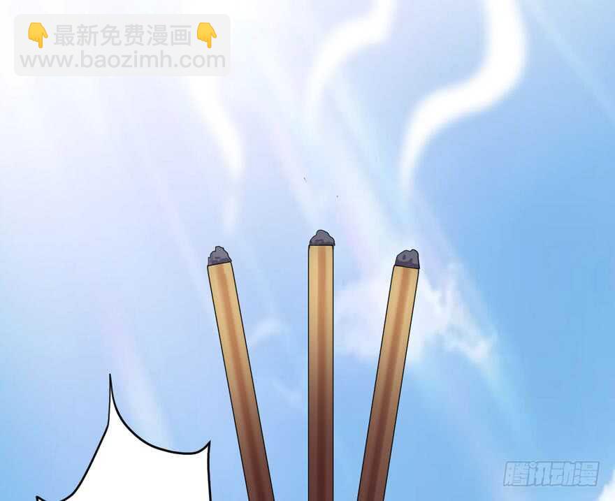 飙戏现场(1/3)-第232话