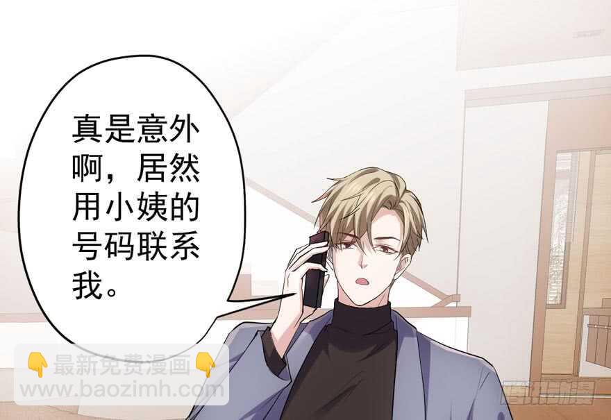 飙戏现场(1/3)-第232话