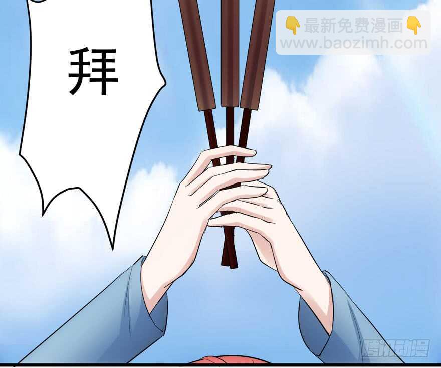 飙戏现场(1/3)-第232话