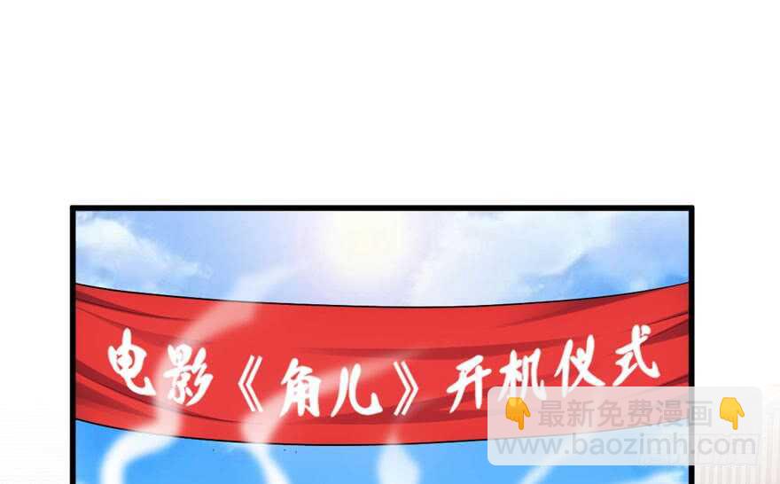 飙戏现场(1/3)-第232话