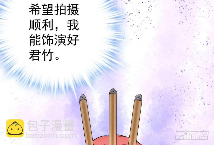 飙戏现场(1/3)-第232话