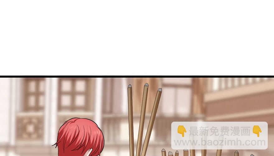 飙戏现场(1/3)-第232话