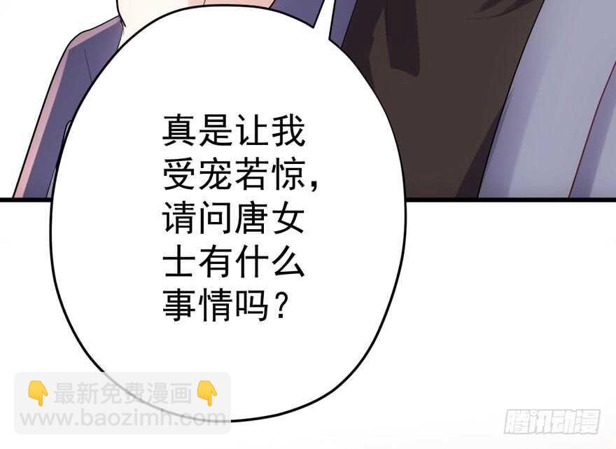 飙戏现场(1/3)-第232话