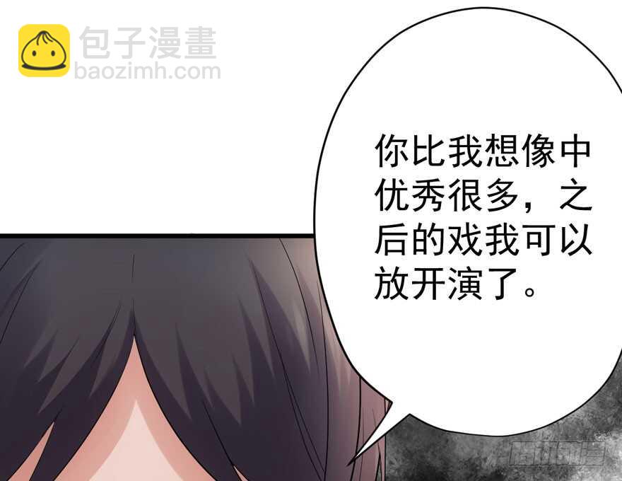 婊气冲天(1/3)-第234话
