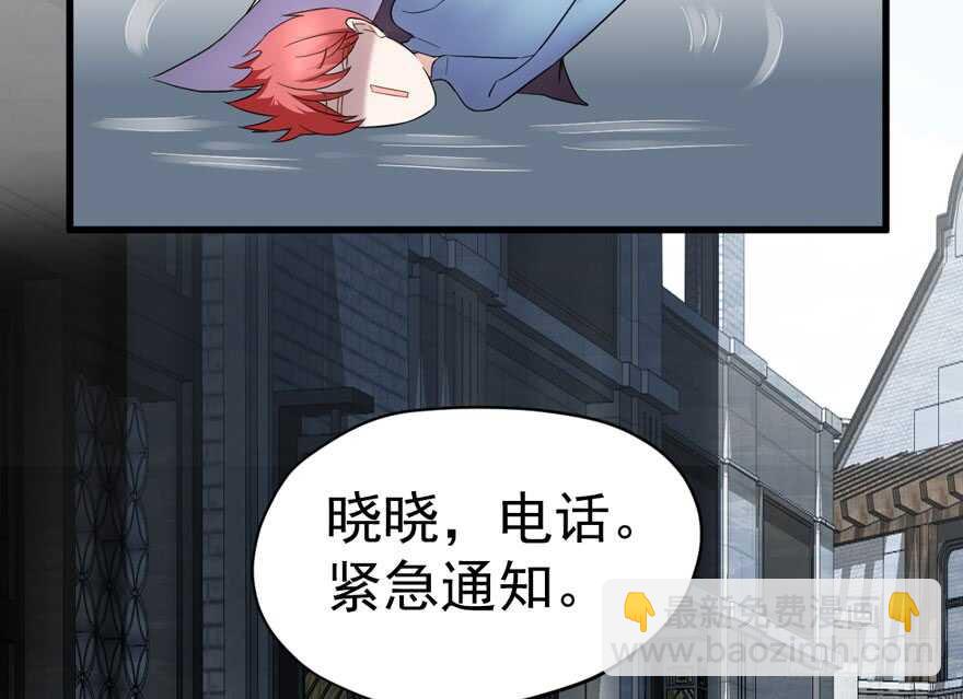 婊气冲天(1/3)-第234话