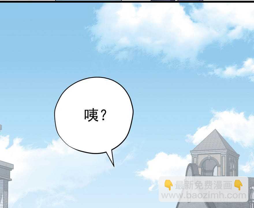 婊气冲天(1/3)-第234话