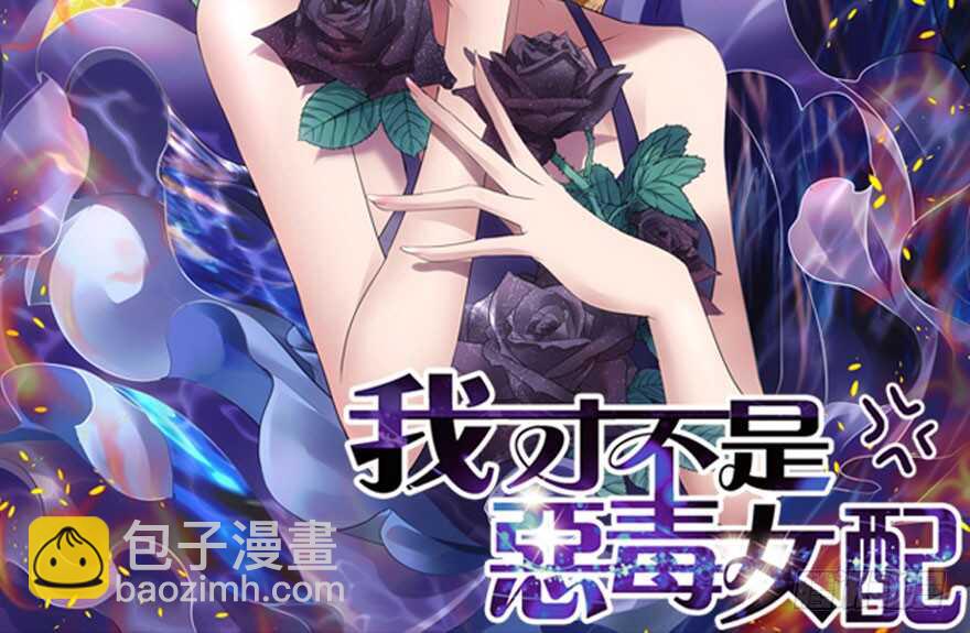 婊气冲天(1/3)-第234话