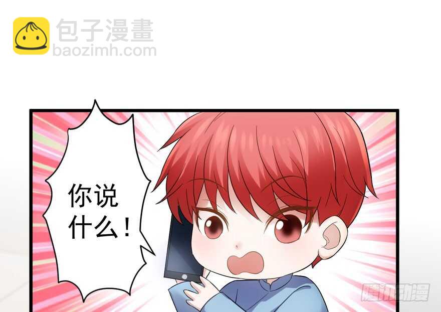 婊气冲天(1/3)-第234话