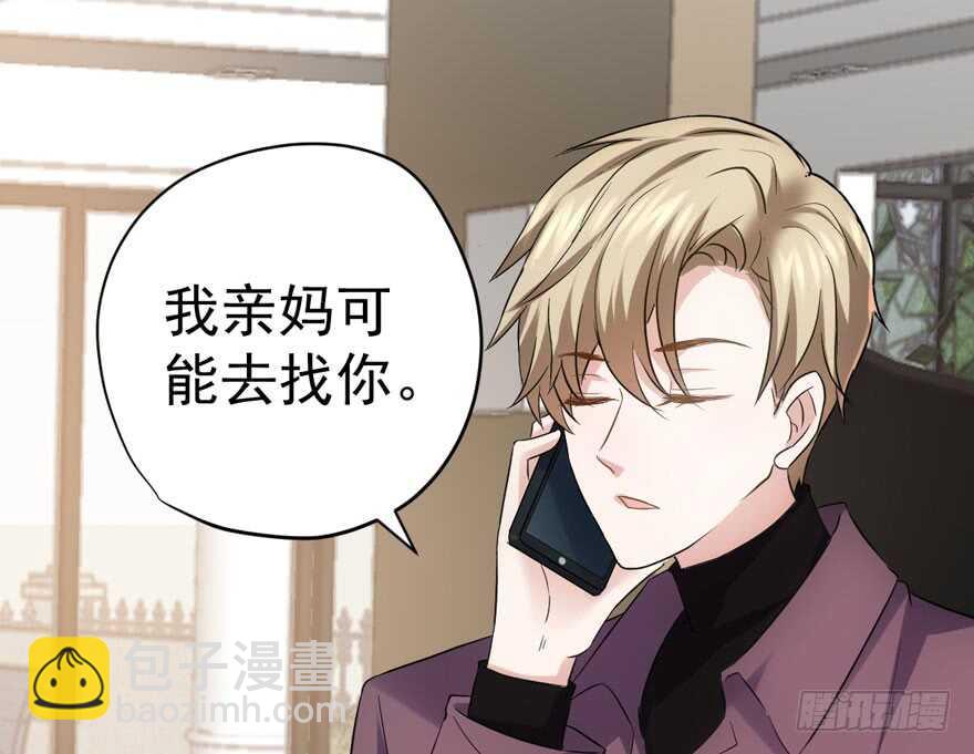 婊气冲天(1/3)-第234话