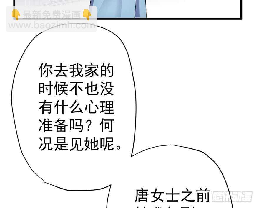 婊气冲天(1/3)-第234话