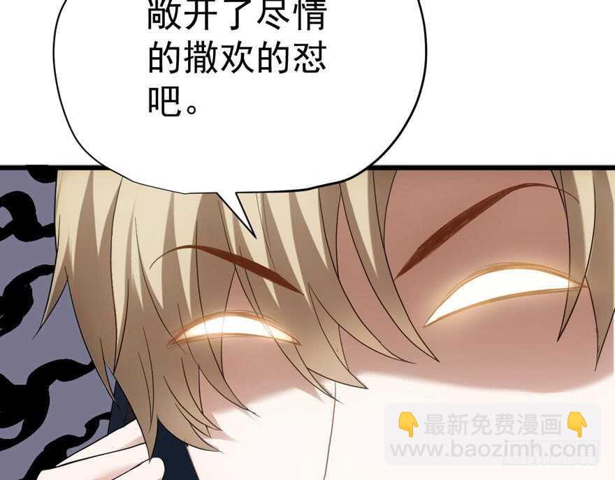 婊气冲天(1/3)-第234话