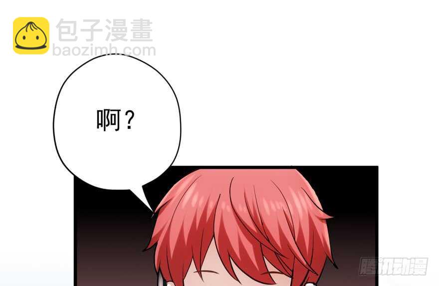 婊气冲天(1/3)-第234话