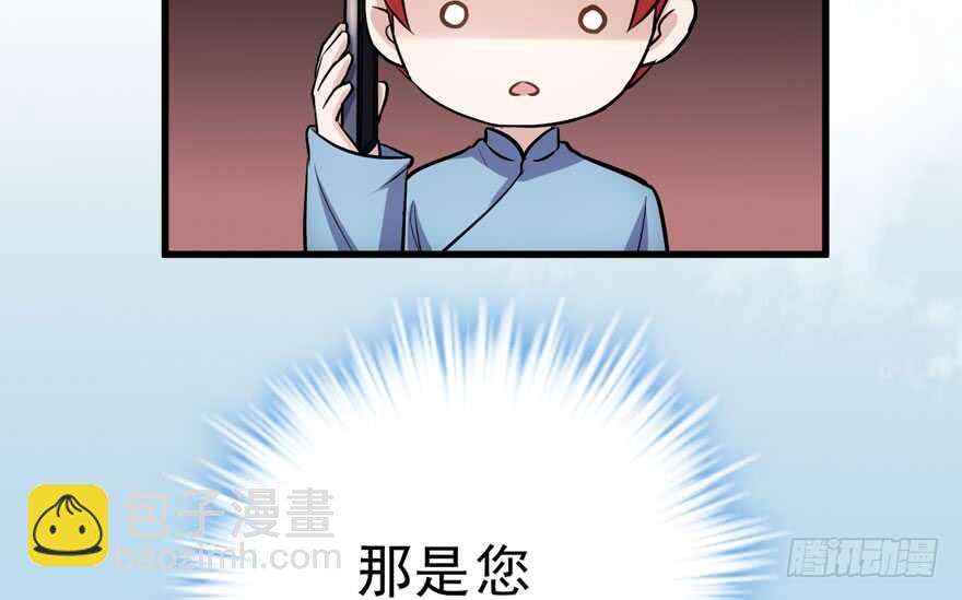 婊气冲天(1/3)-第234话