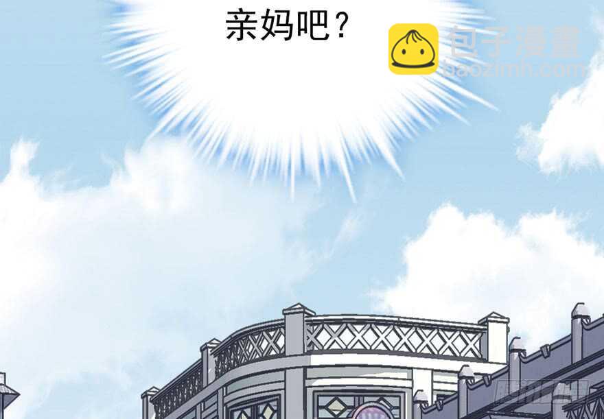 婊气冲天(1/3)-第234话