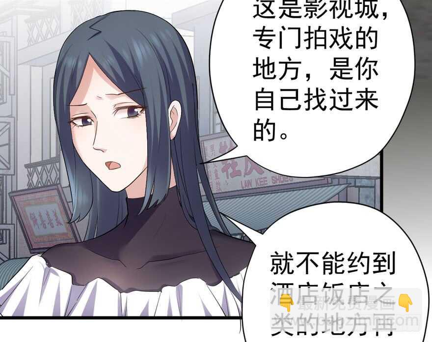 婊气冲天(1/3)-第234话