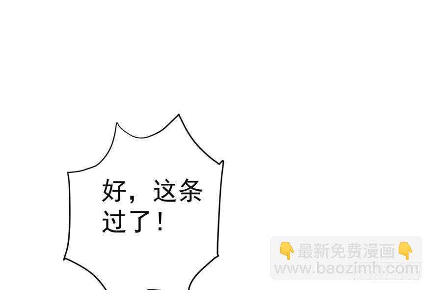 婊气冲天(1/3)-第234话