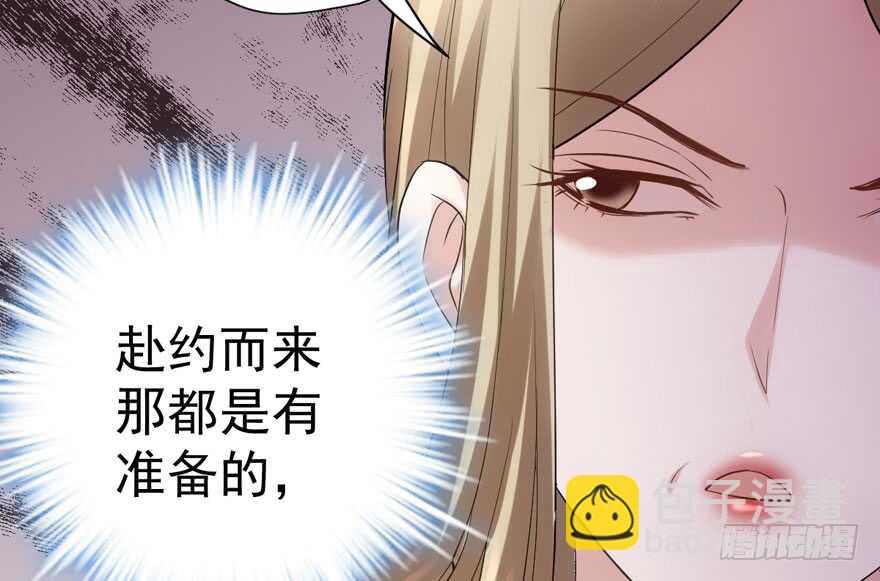 婊气冲天(1/3)-第234话