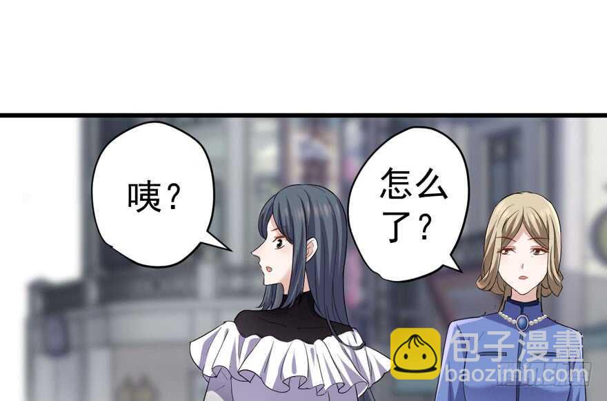 婊气冲天(1/3)-第234话
