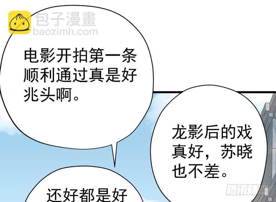 婊气冲天(1/3)-第234话