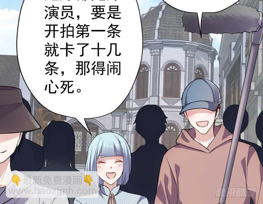 婊气冲天(1/3)-第234话