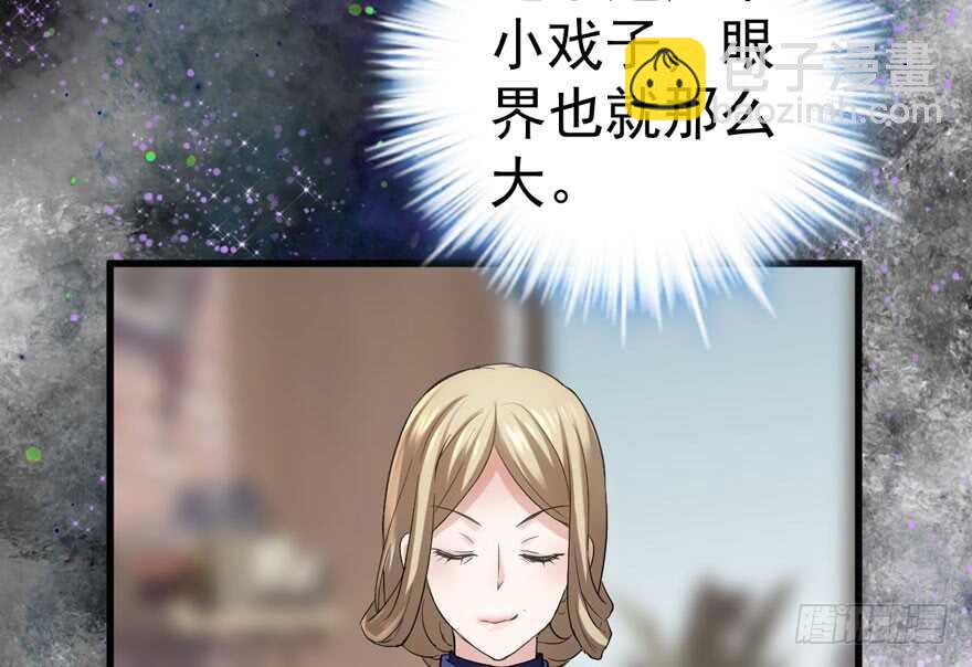 溢于言婊(1/3)-第236话